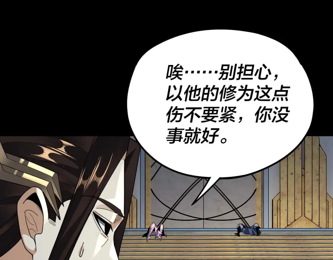 第98话 不似好人59