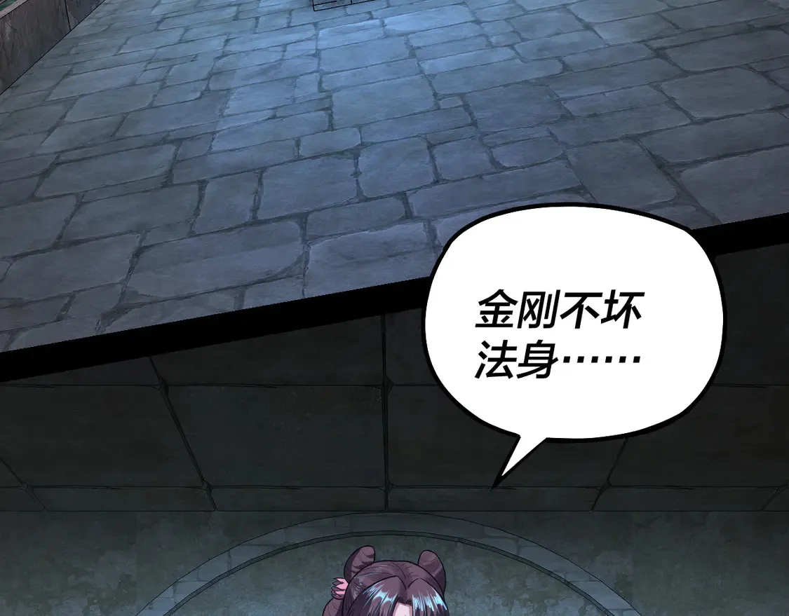 第146话 掌天瓶到手20