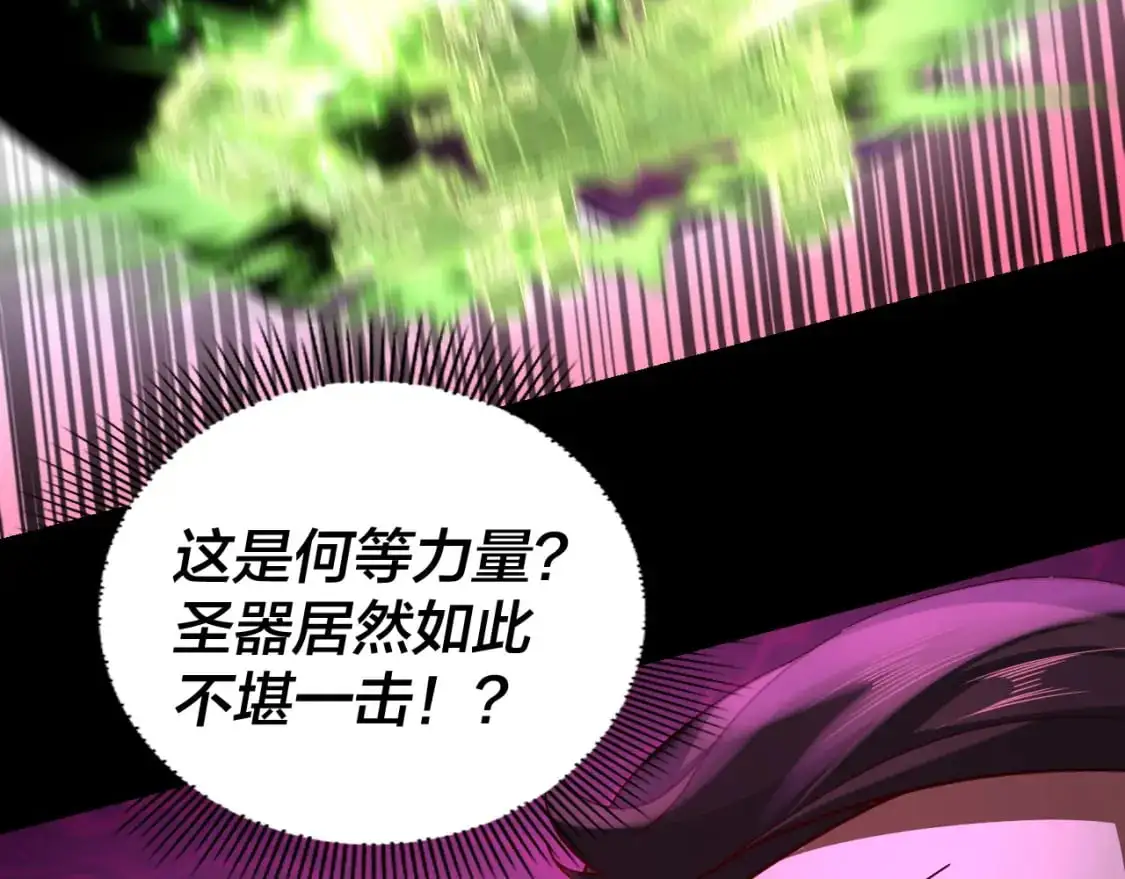 第113话 活见鬼了84