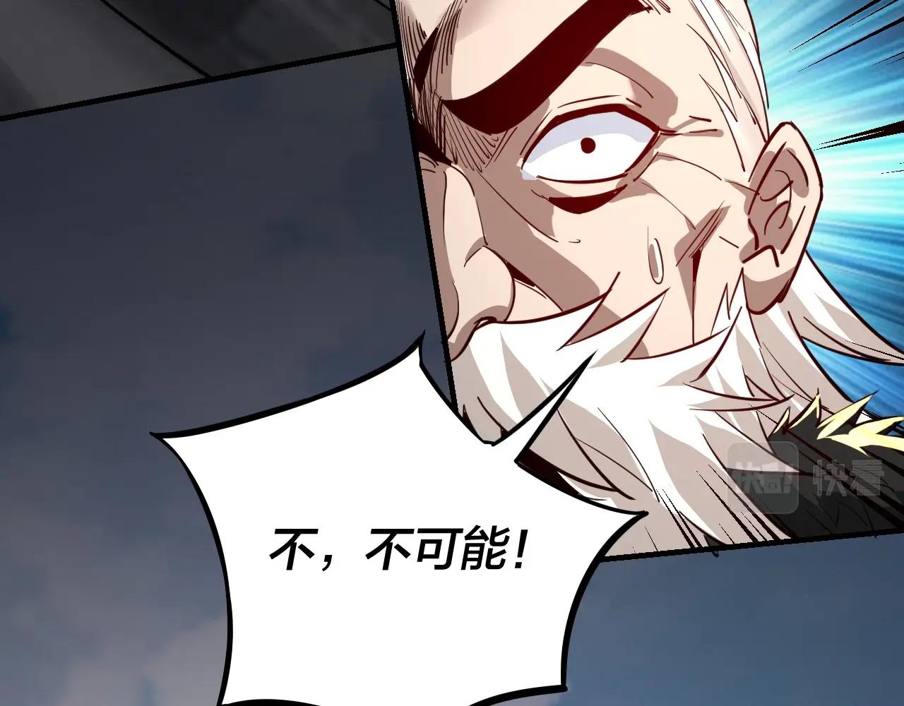 第8话 我来自上界80