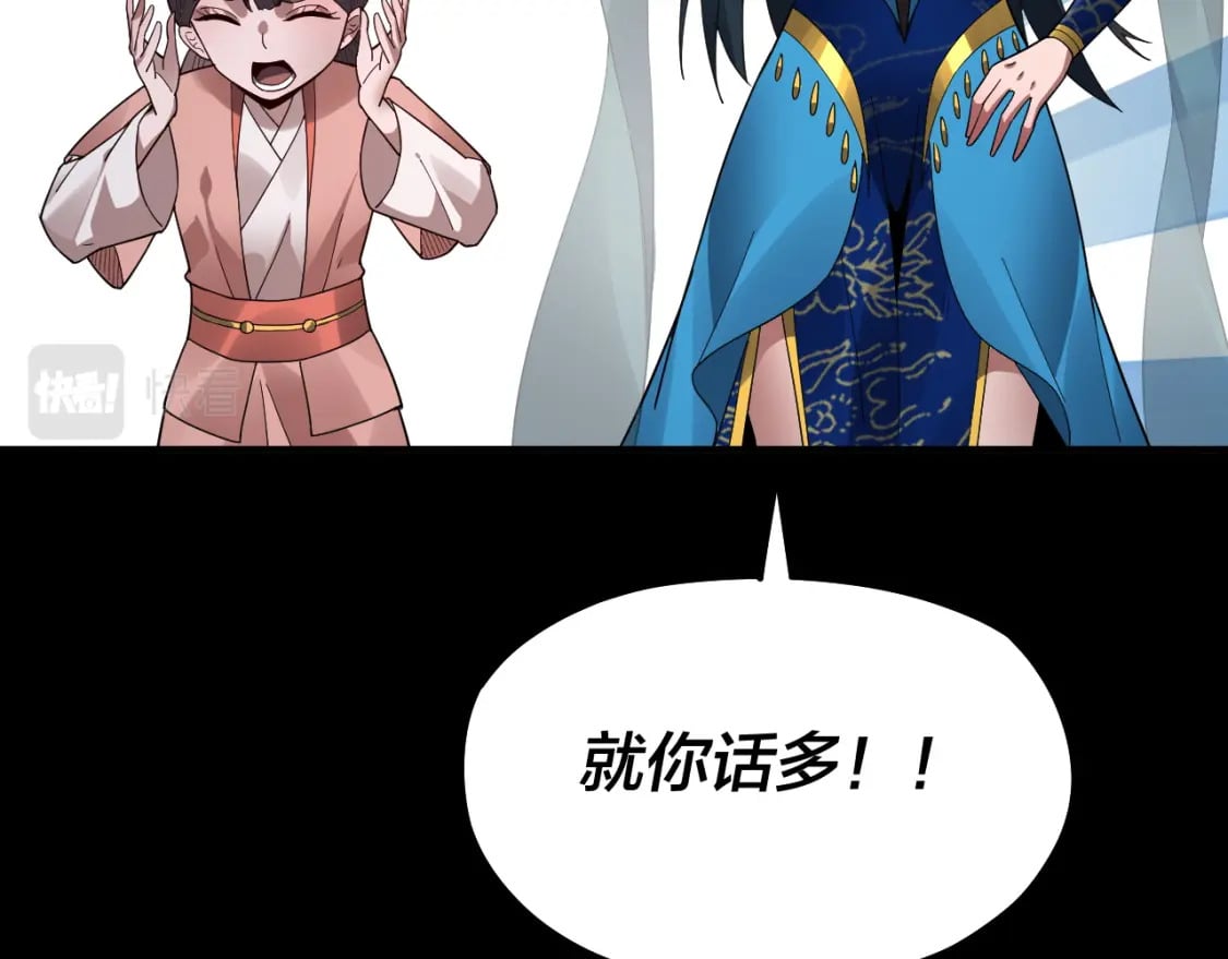 第89话 互相试探34