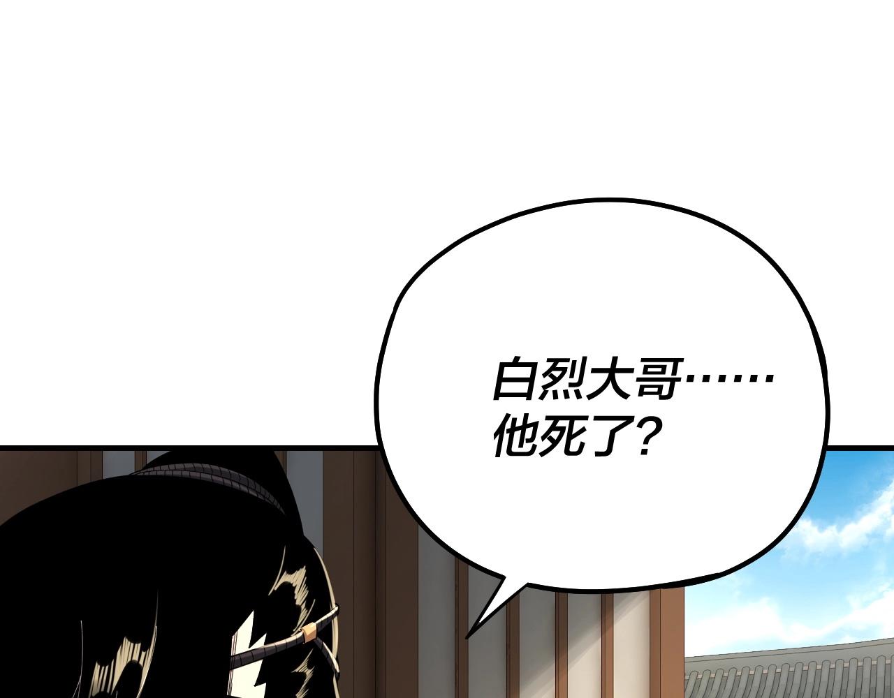 第52话 传人之位！39