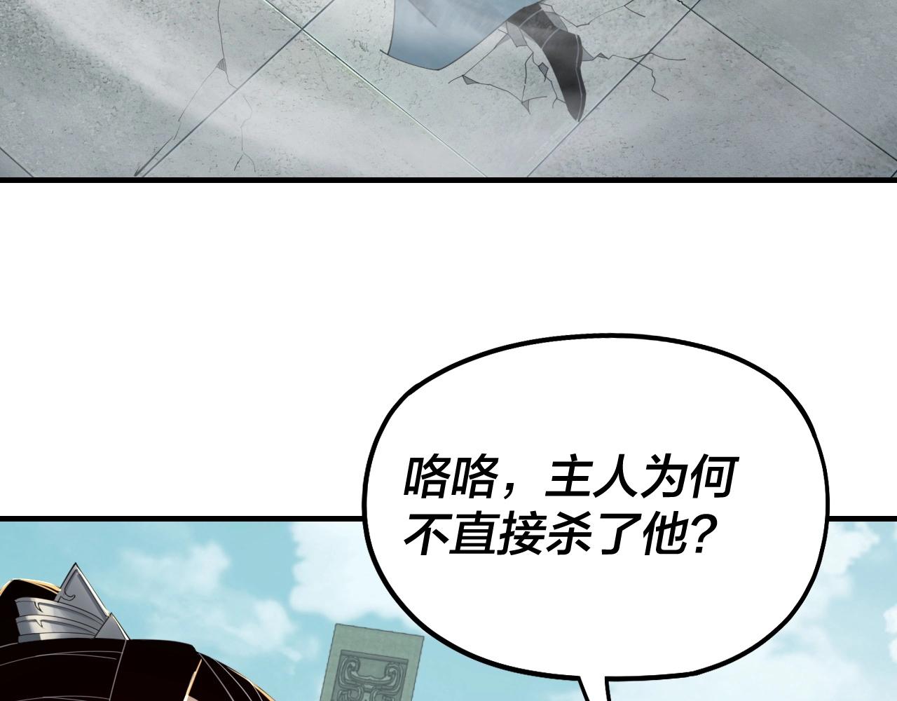 第39话 你哥永远是你哥24