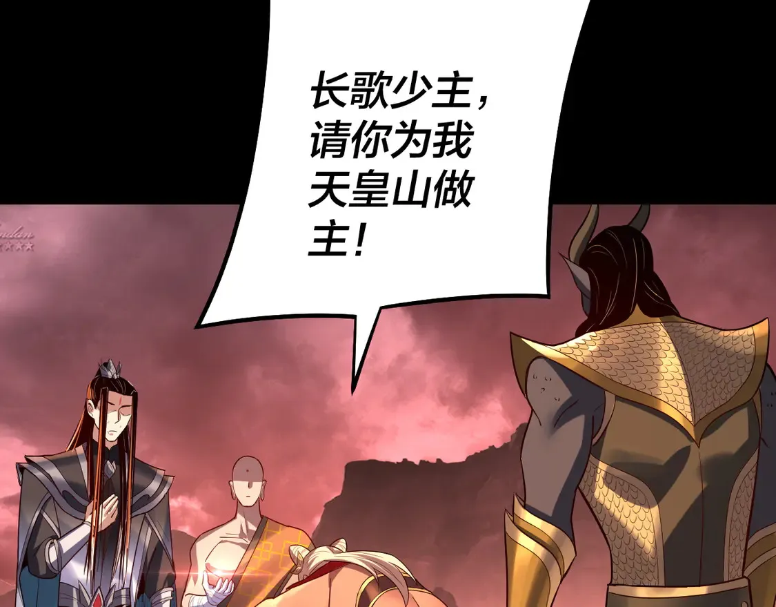第149话 引导舆论124