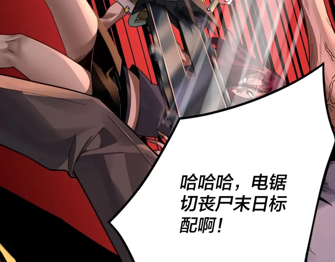 特典03 梦醒33