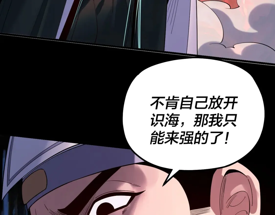 第127话 韭菜长高啦51