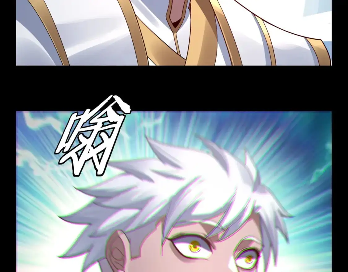 第106话 他敢让我等？70