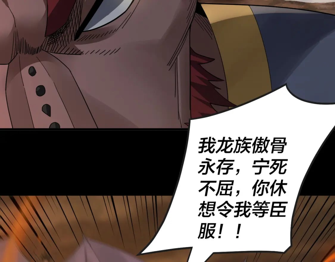 第88话 大长老之威72