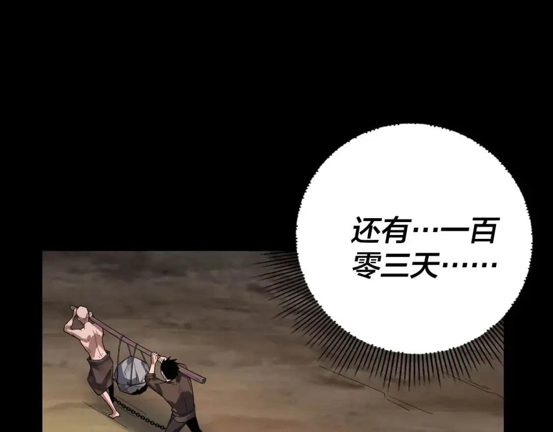 第102话 小狗135