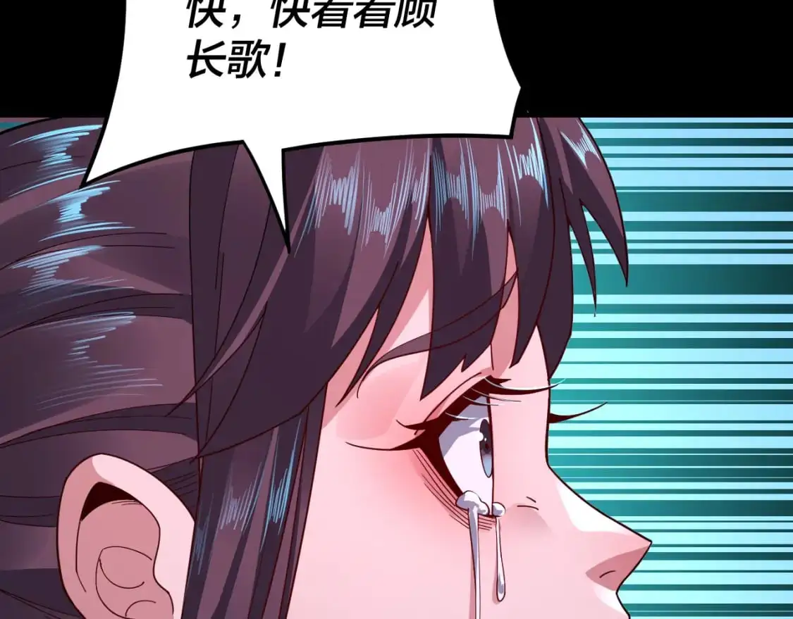 第98话 不似好人56