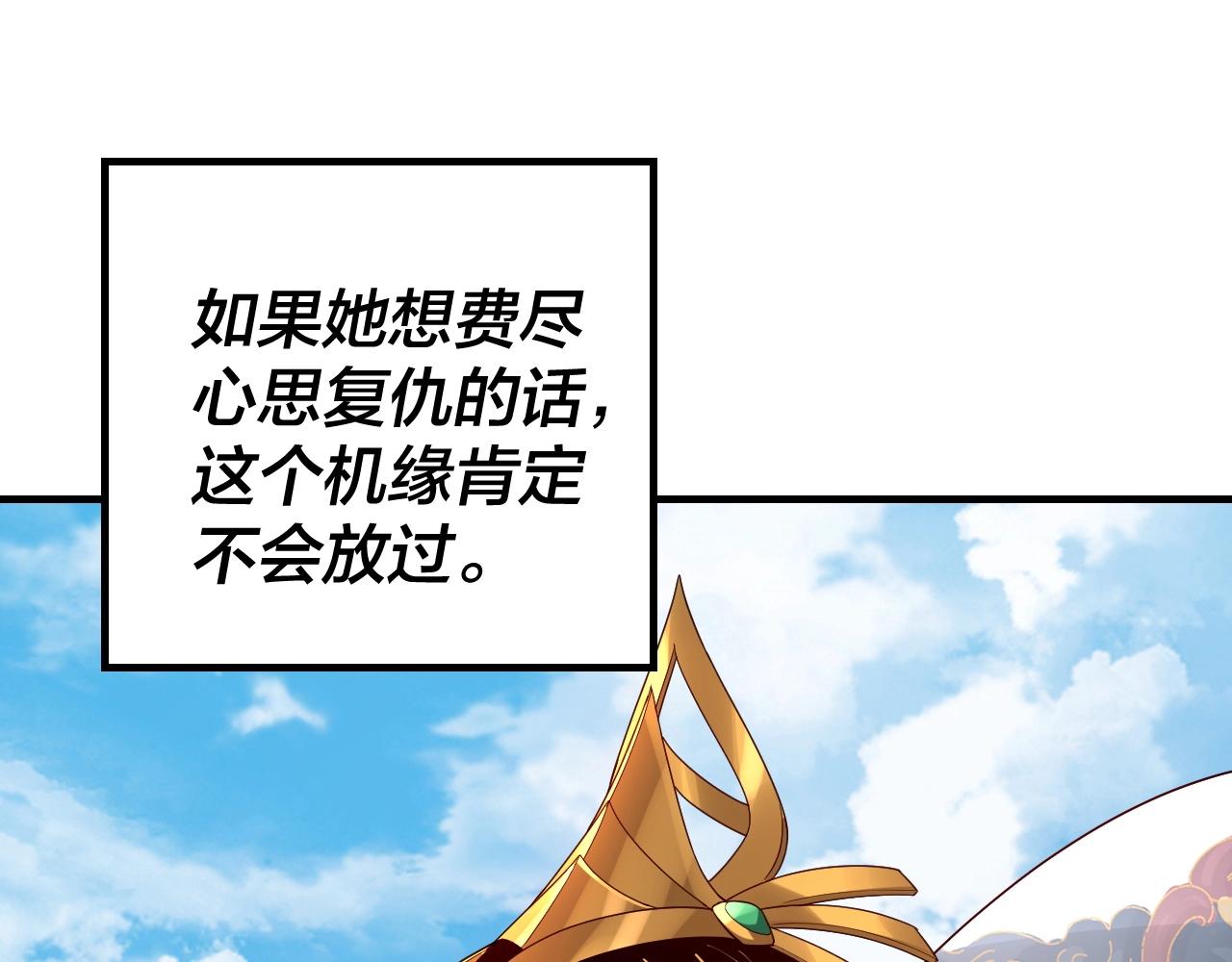 第41话 叶凌登场！82