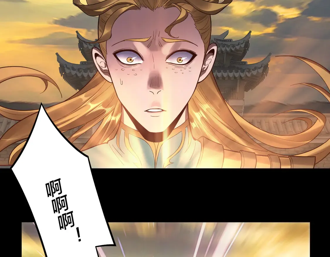 第145话 天都绿了132