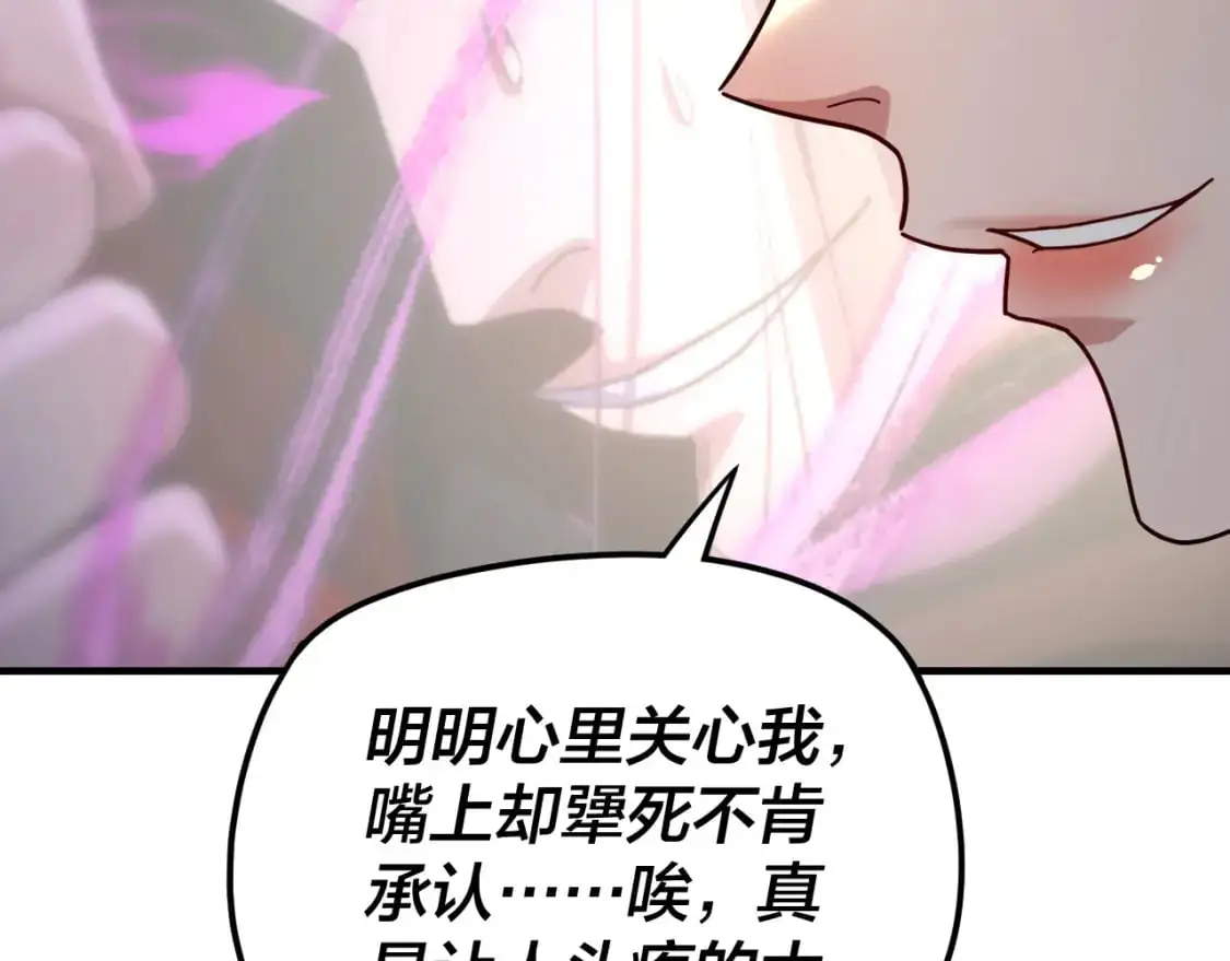 第100话 姜阳！42