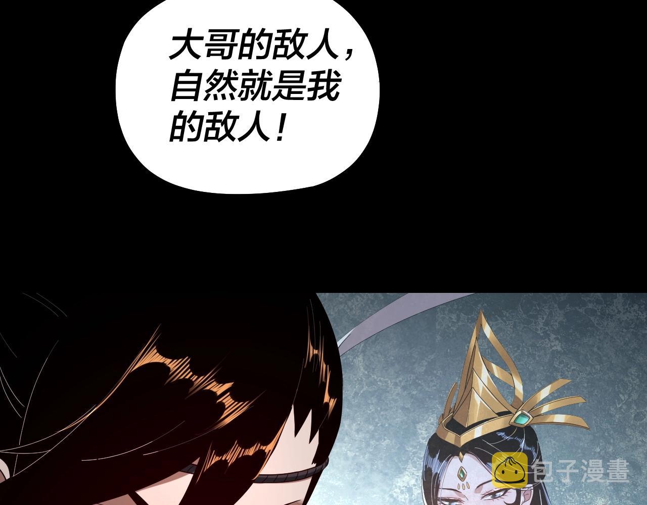 第49话 好色没有好下场65