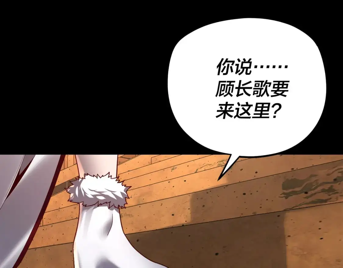 第119话 兄妹情深！98