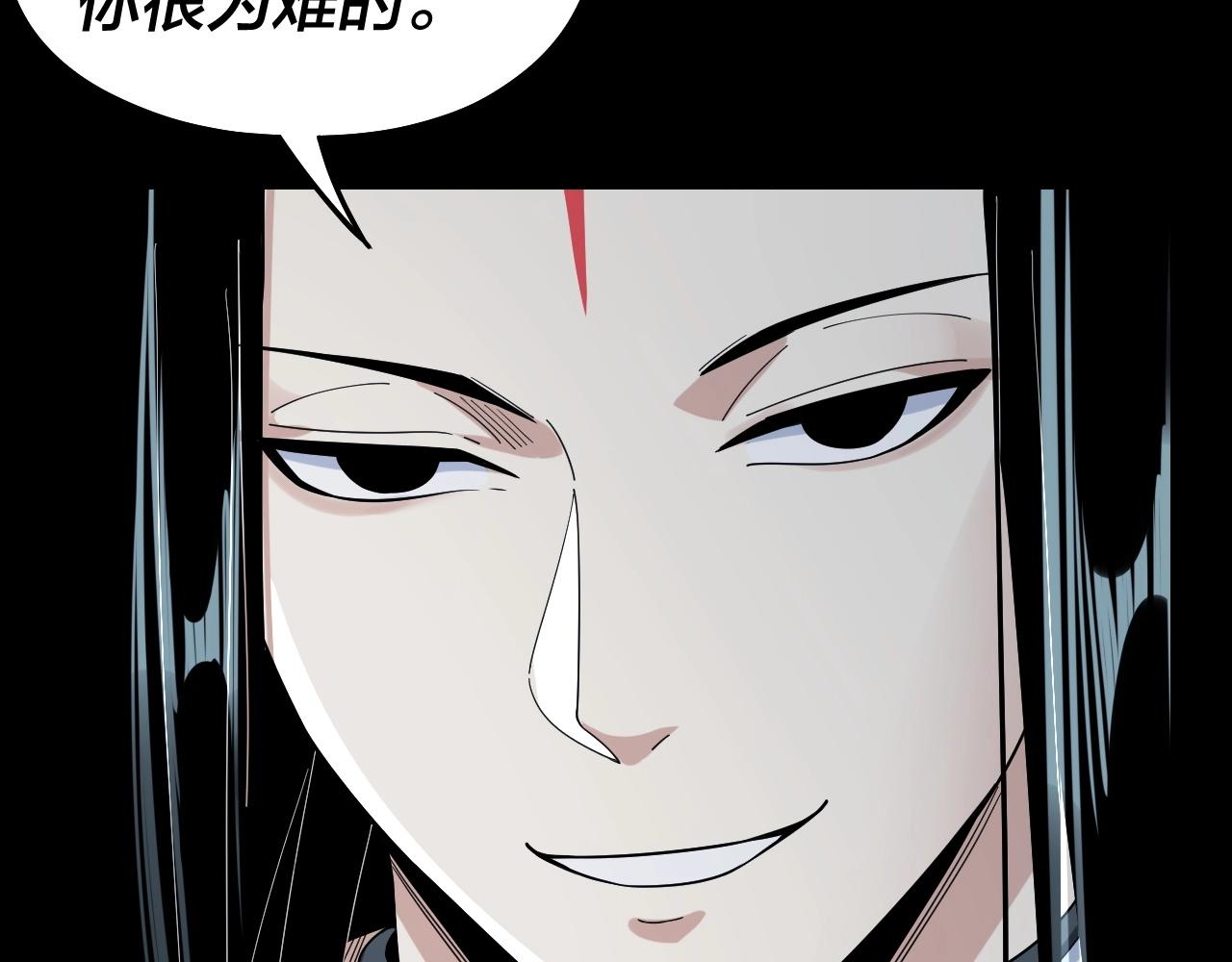 第46话 战吧！77
