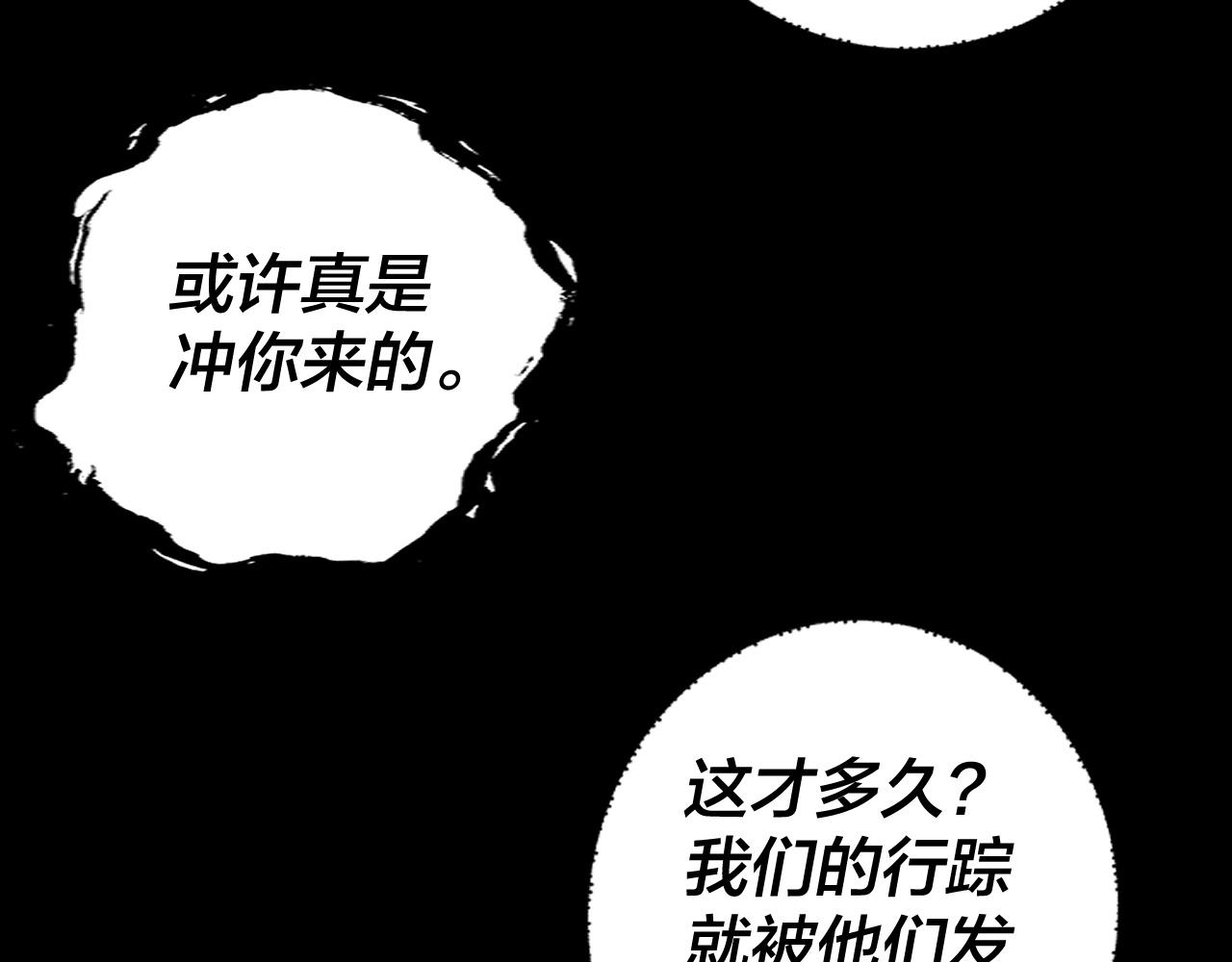 第60话 五大原住族群47
