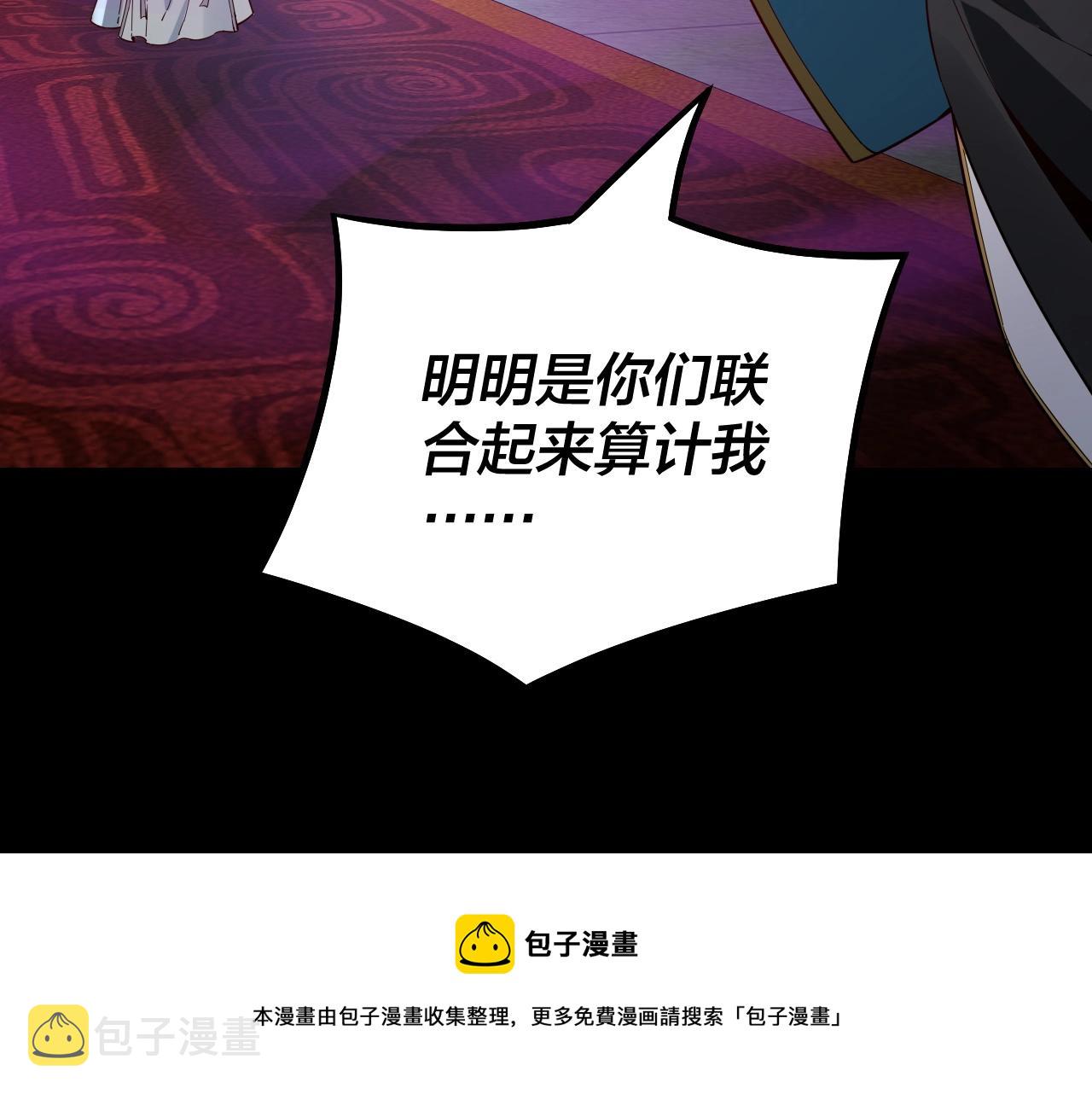 第22话 炎姬臣服！68