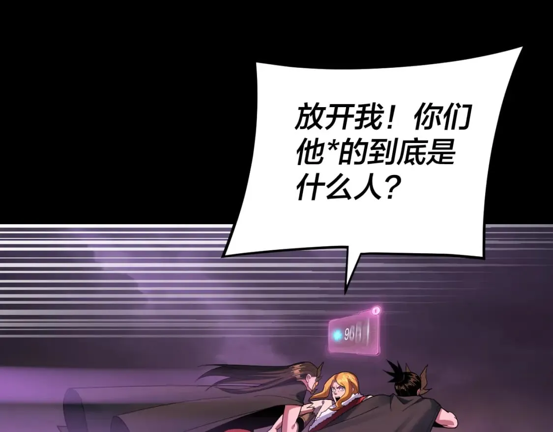 第124话 真正的魔功传承者5
