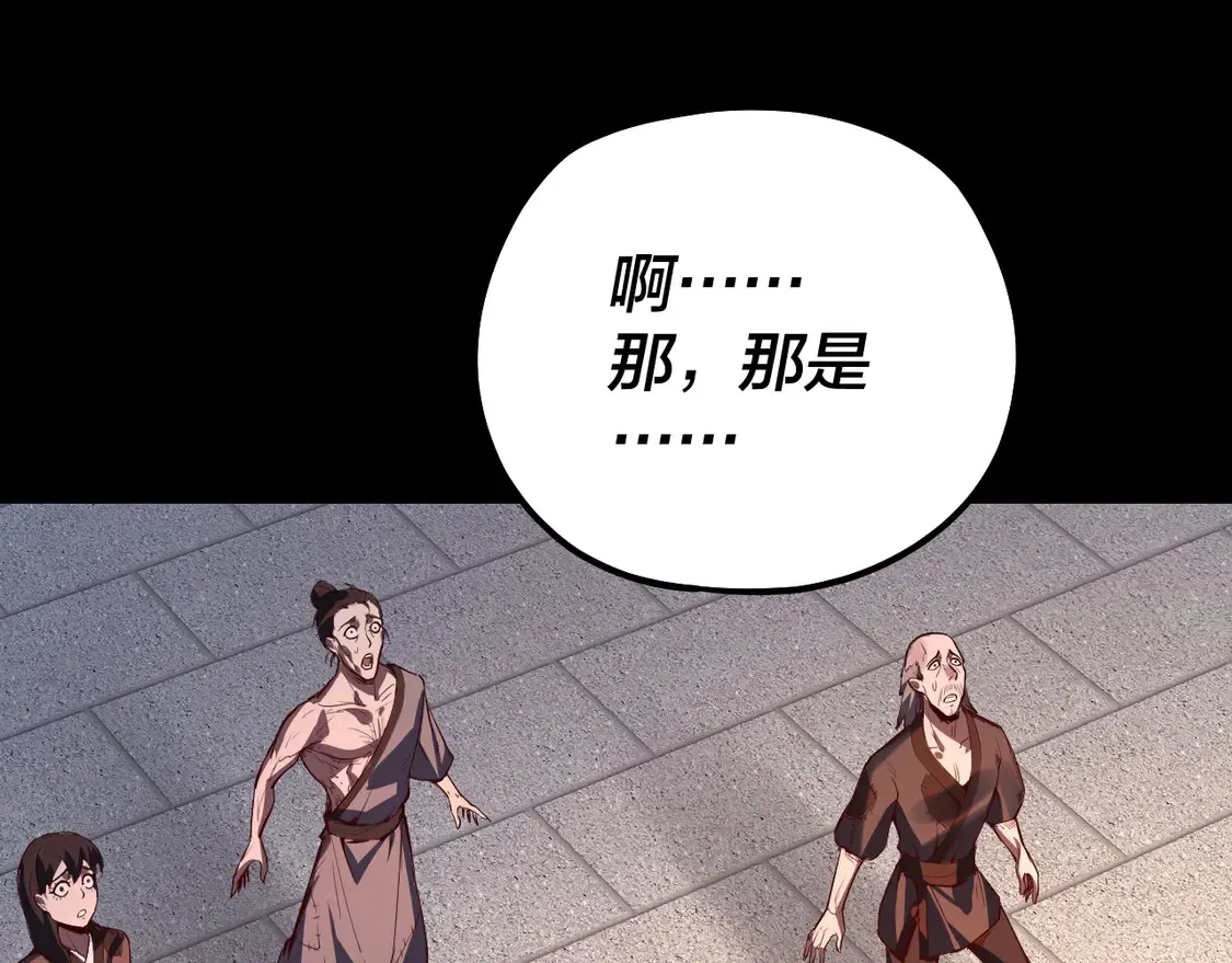 第142话 我拳头比你大64