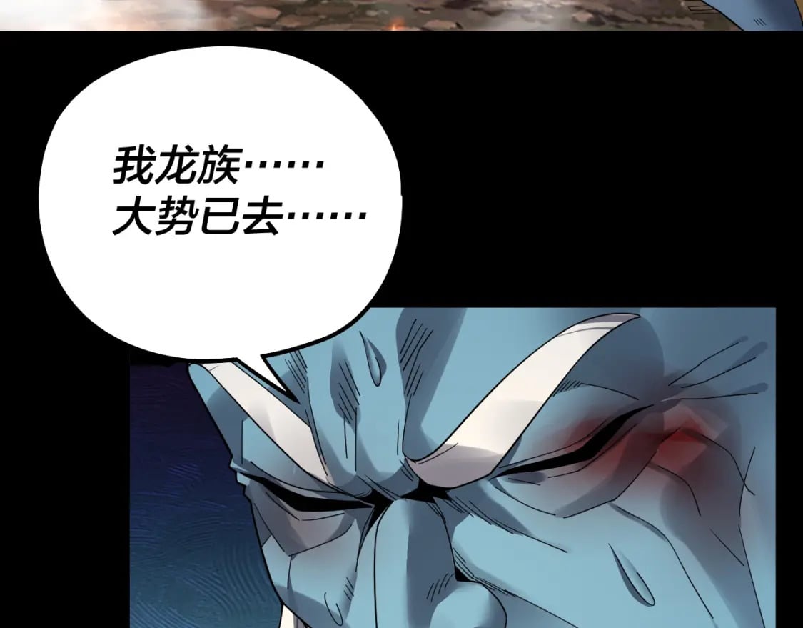 第88话 大长老之威111