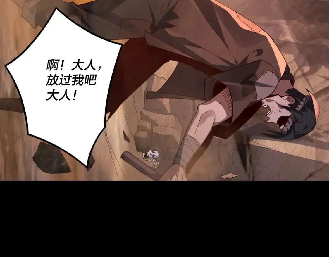 第102话 小狗100