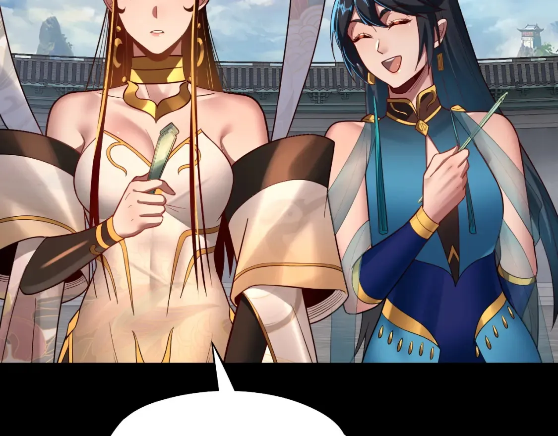 第138话 群英集结53