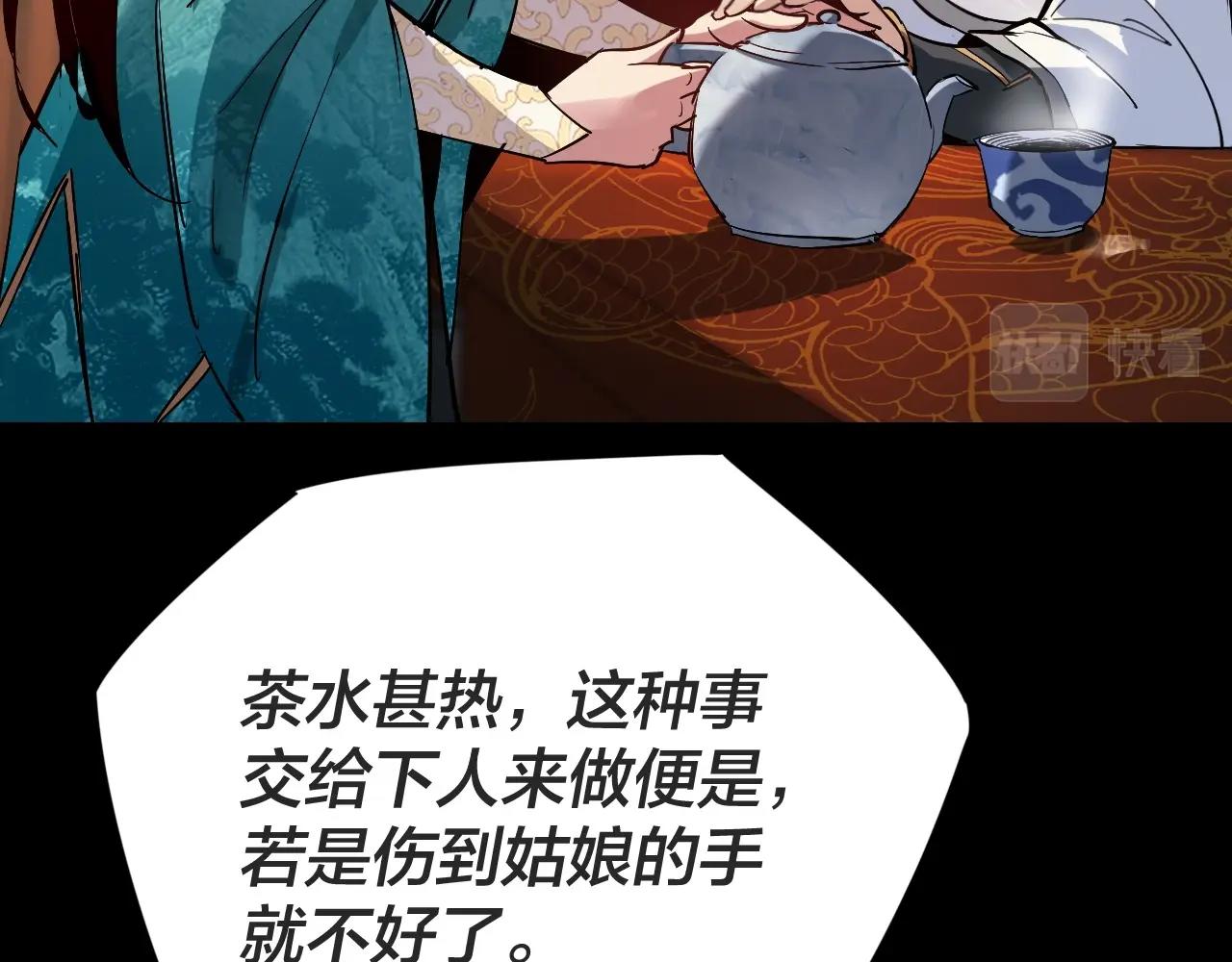 第1话 我穿成了大反派？135