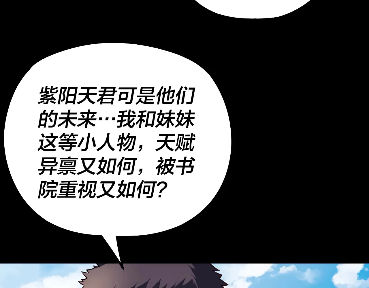 151话 什么！他们打起来了？73