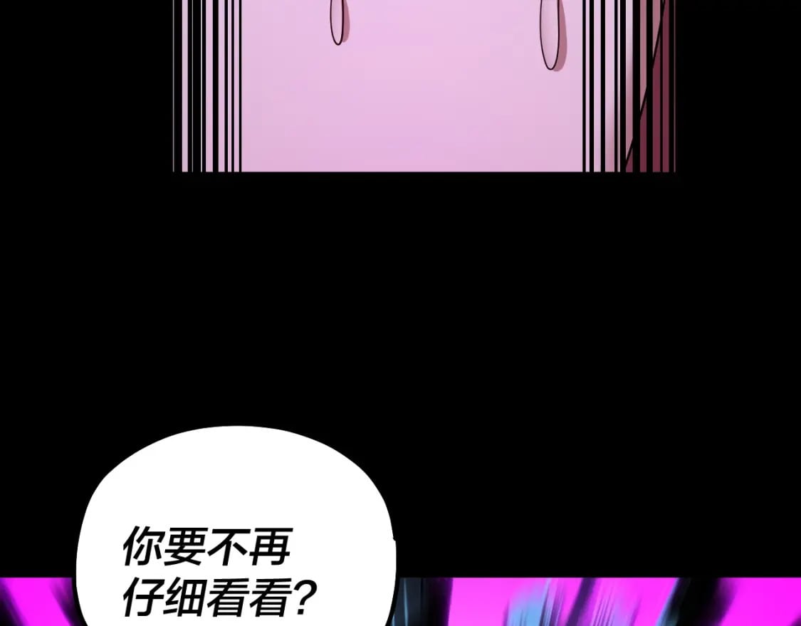 第76话 破圣器28