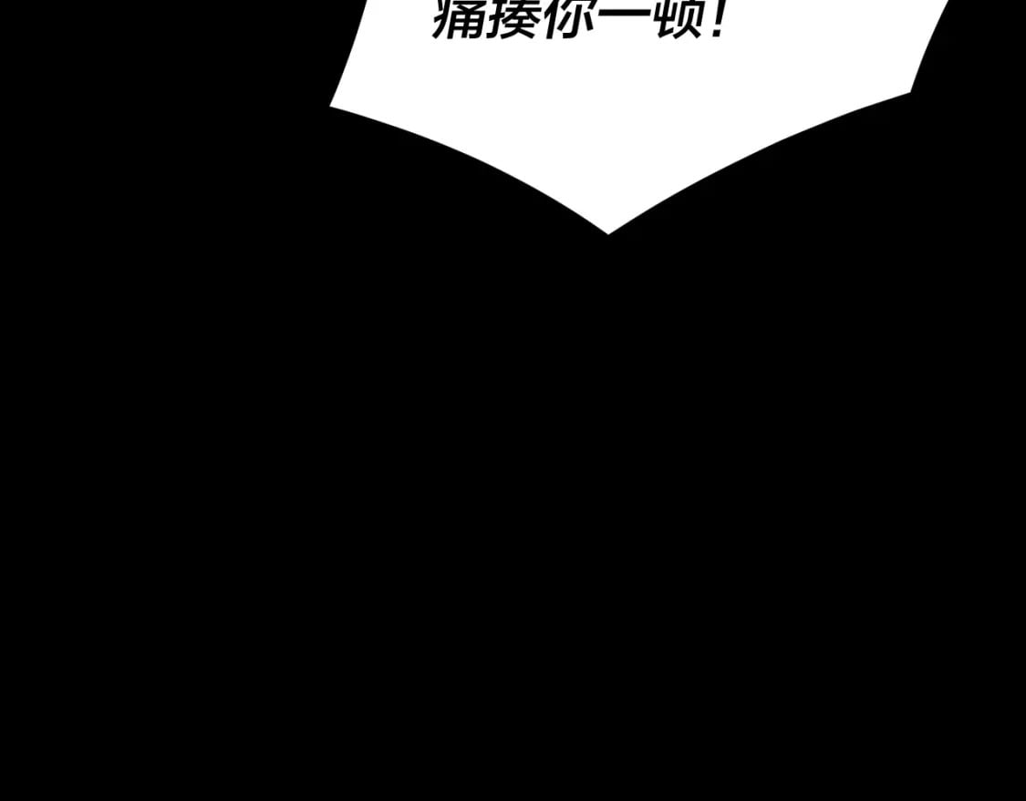 第86话 意外惊喜46