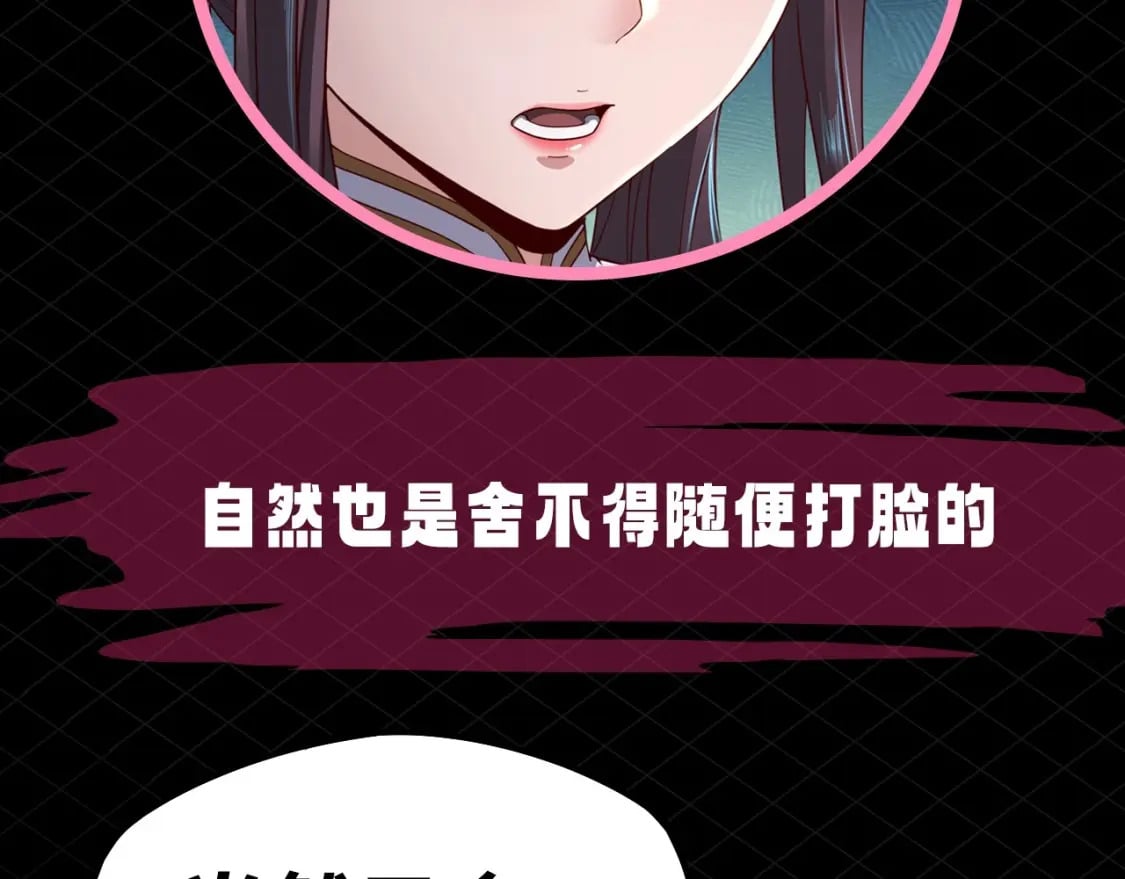 第8期 气运之子也会被打脸？！15