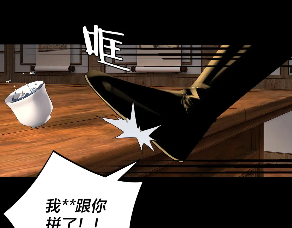 第147话 温柔刀103