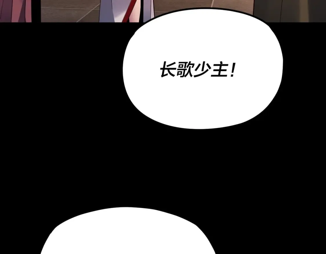 第124话 真正的魔功传承者52