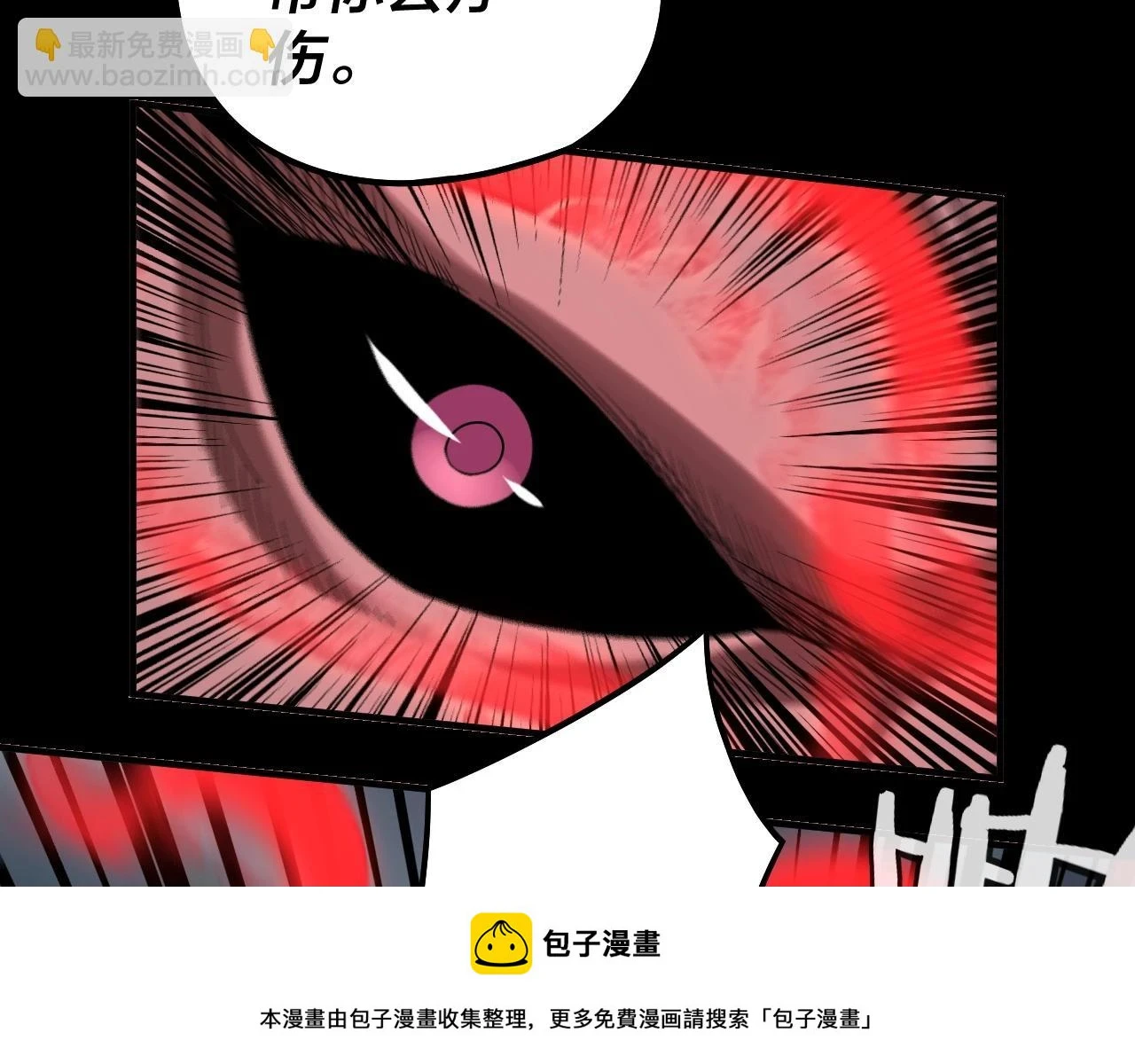 第68话 尹湄！尹湄！49