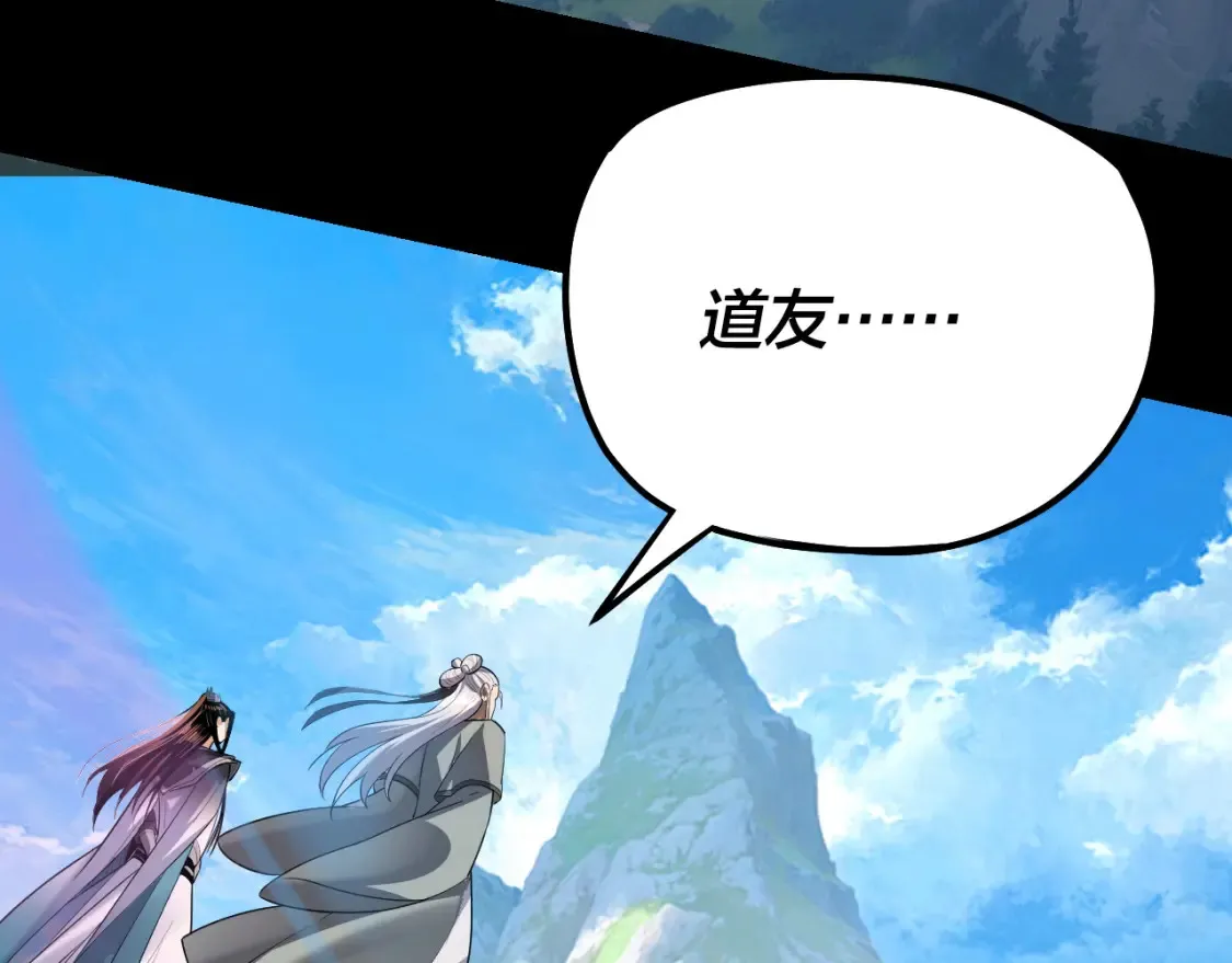 第129话 我为魔主！64