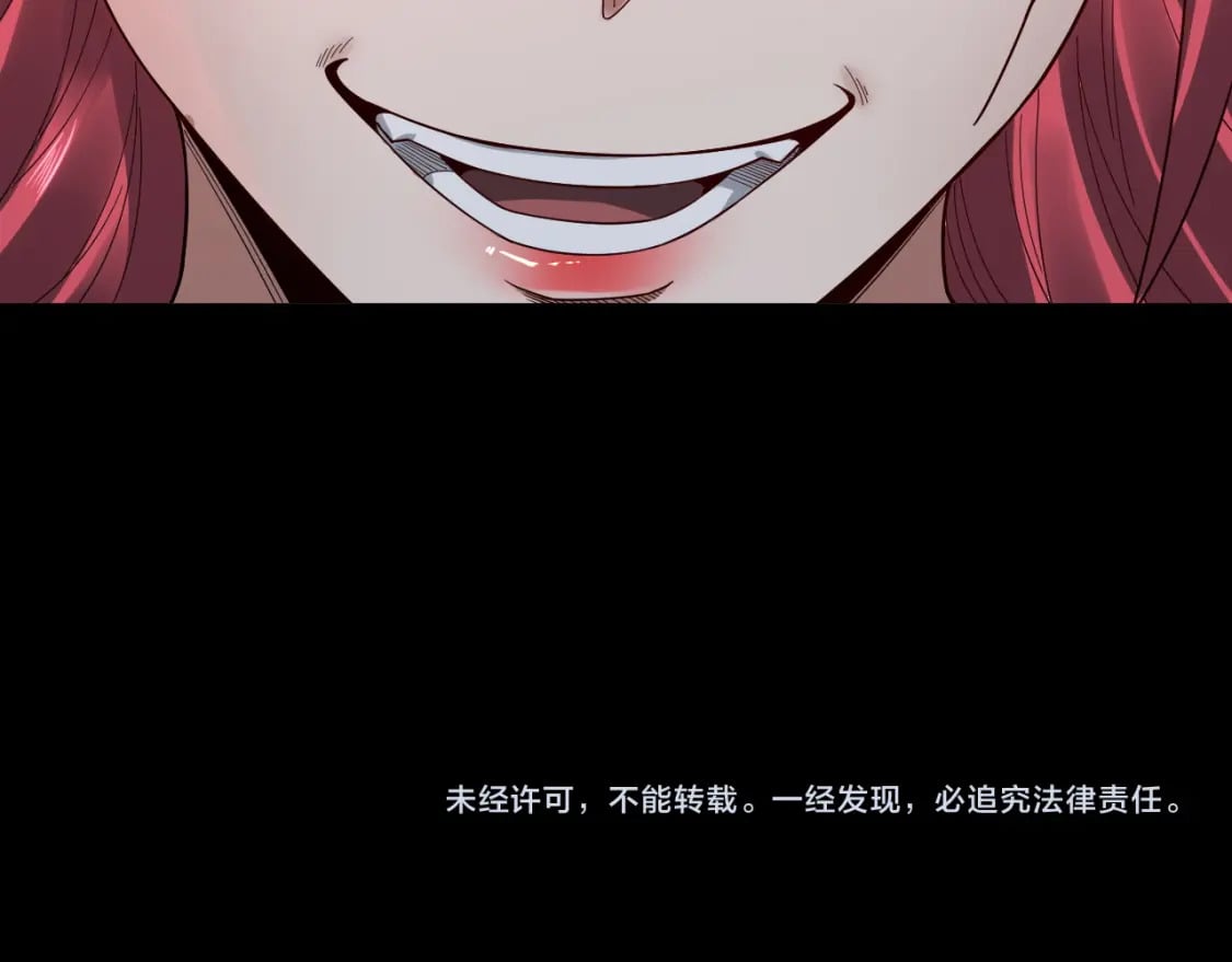 第74话 真香127