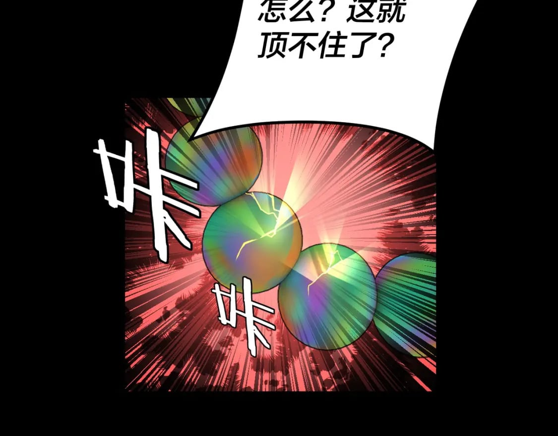 第94话 下手重点89
