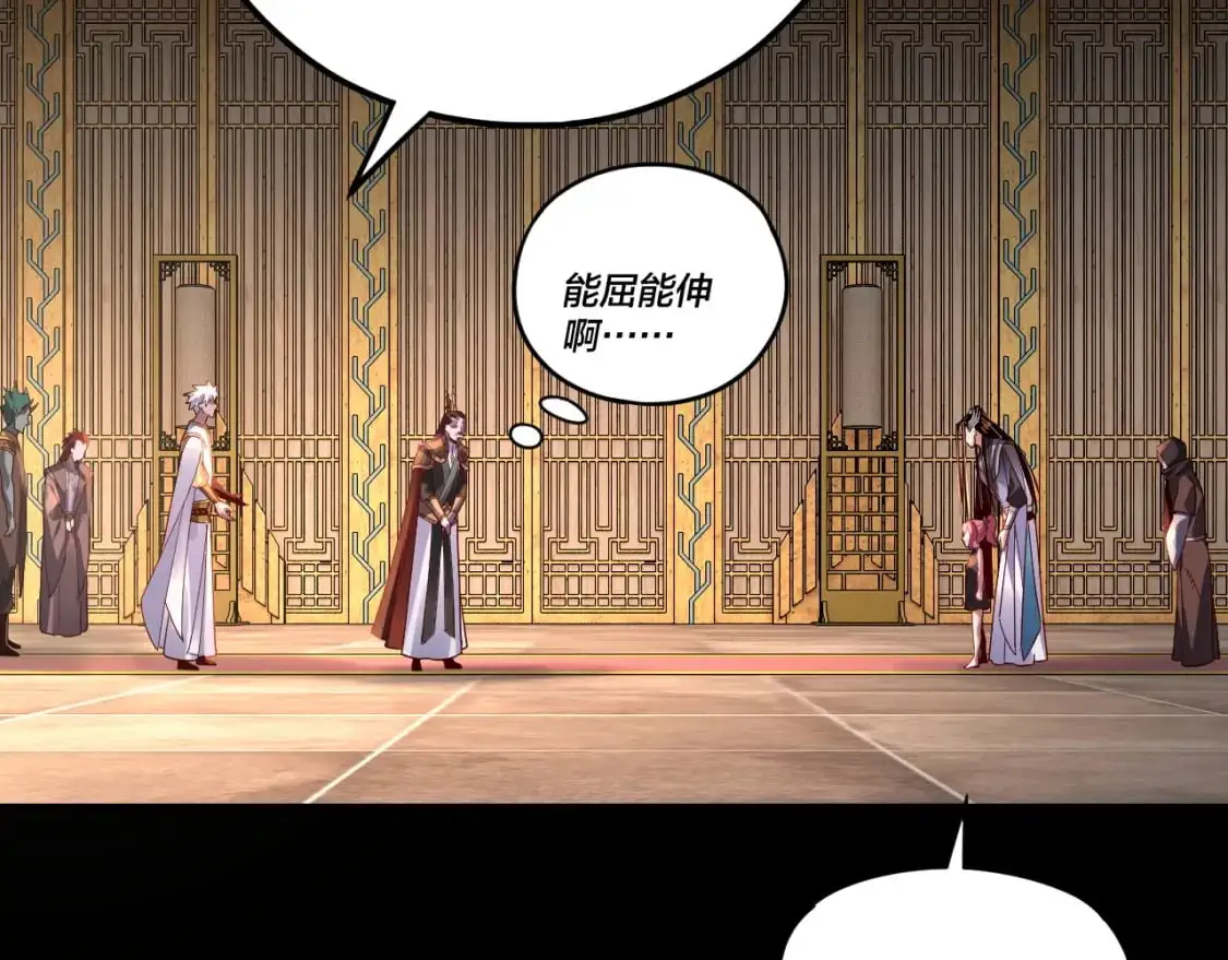 第107话 勾心斗角70