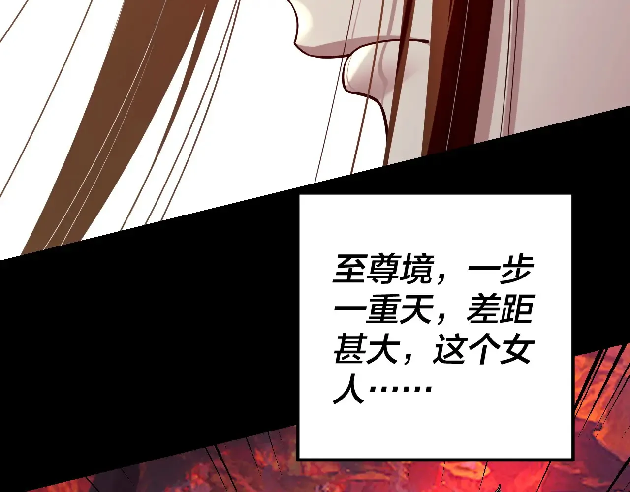 150话 绝阴皇庭98