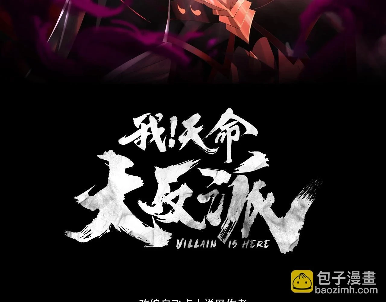 第66话 善后2