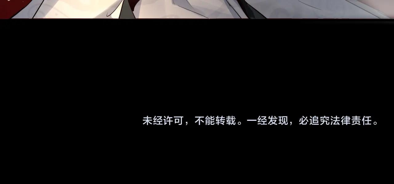 第6话 攻打太玄圣地132