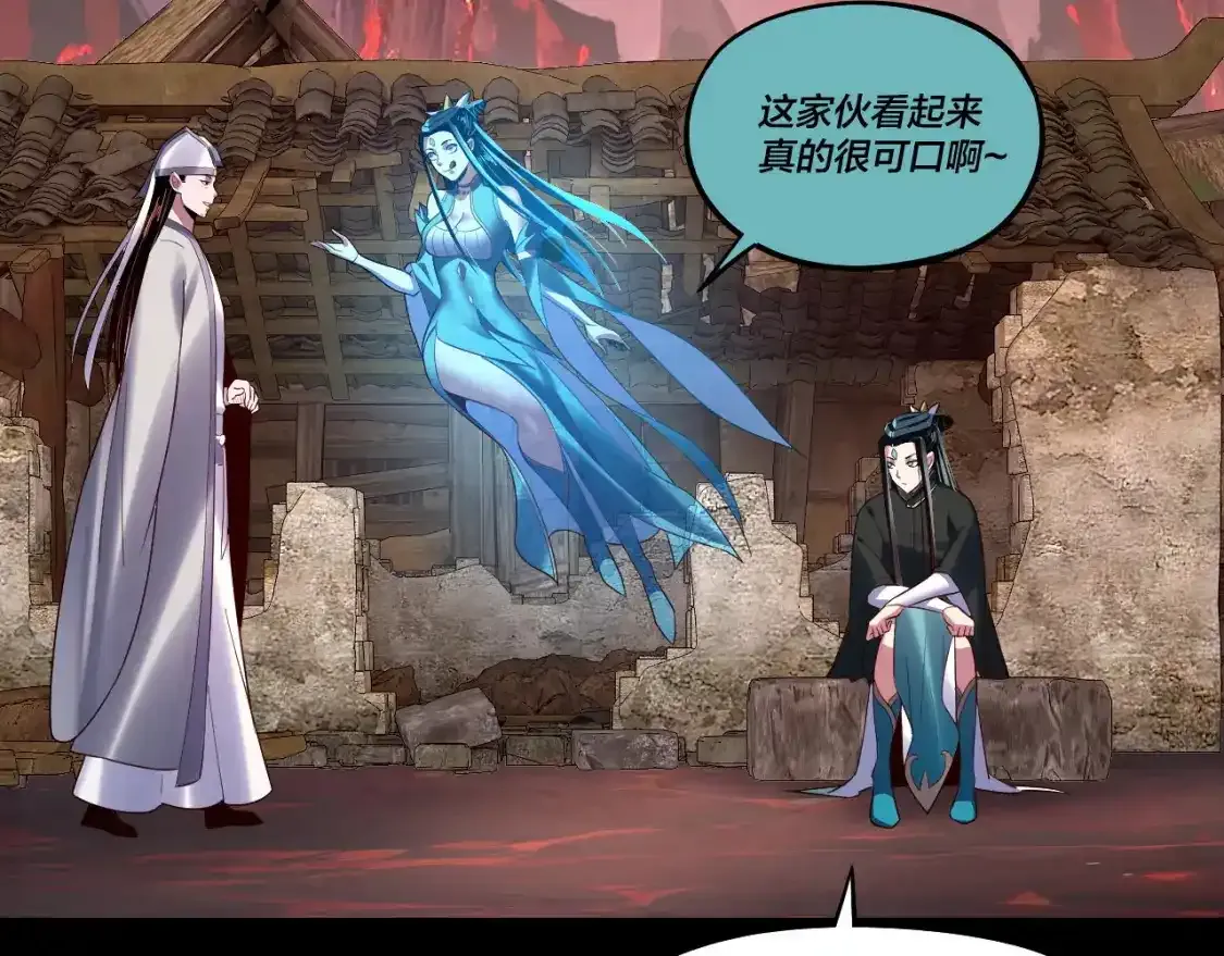 第126话 舔狗没有好下场86
