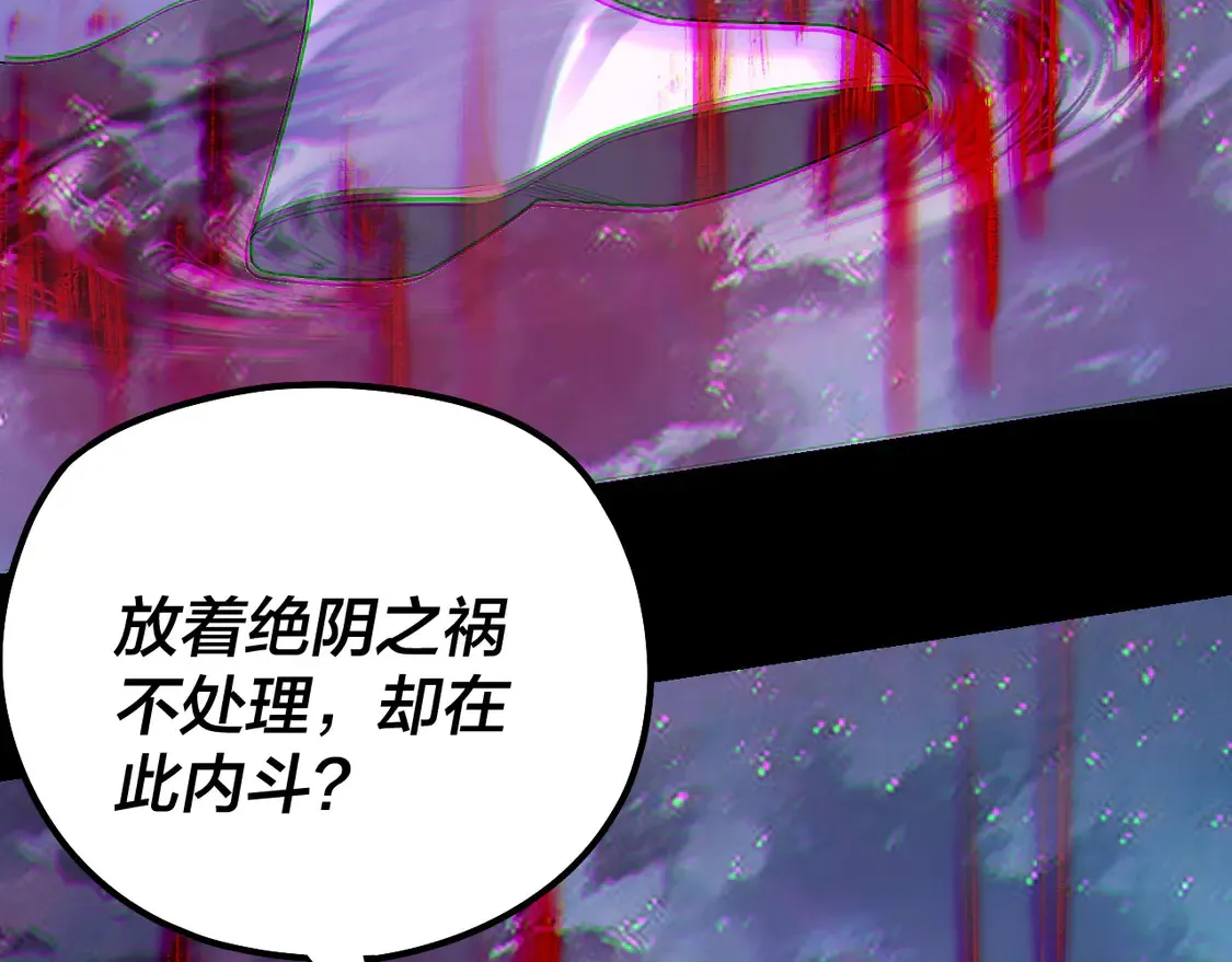 第141话 将计就计34