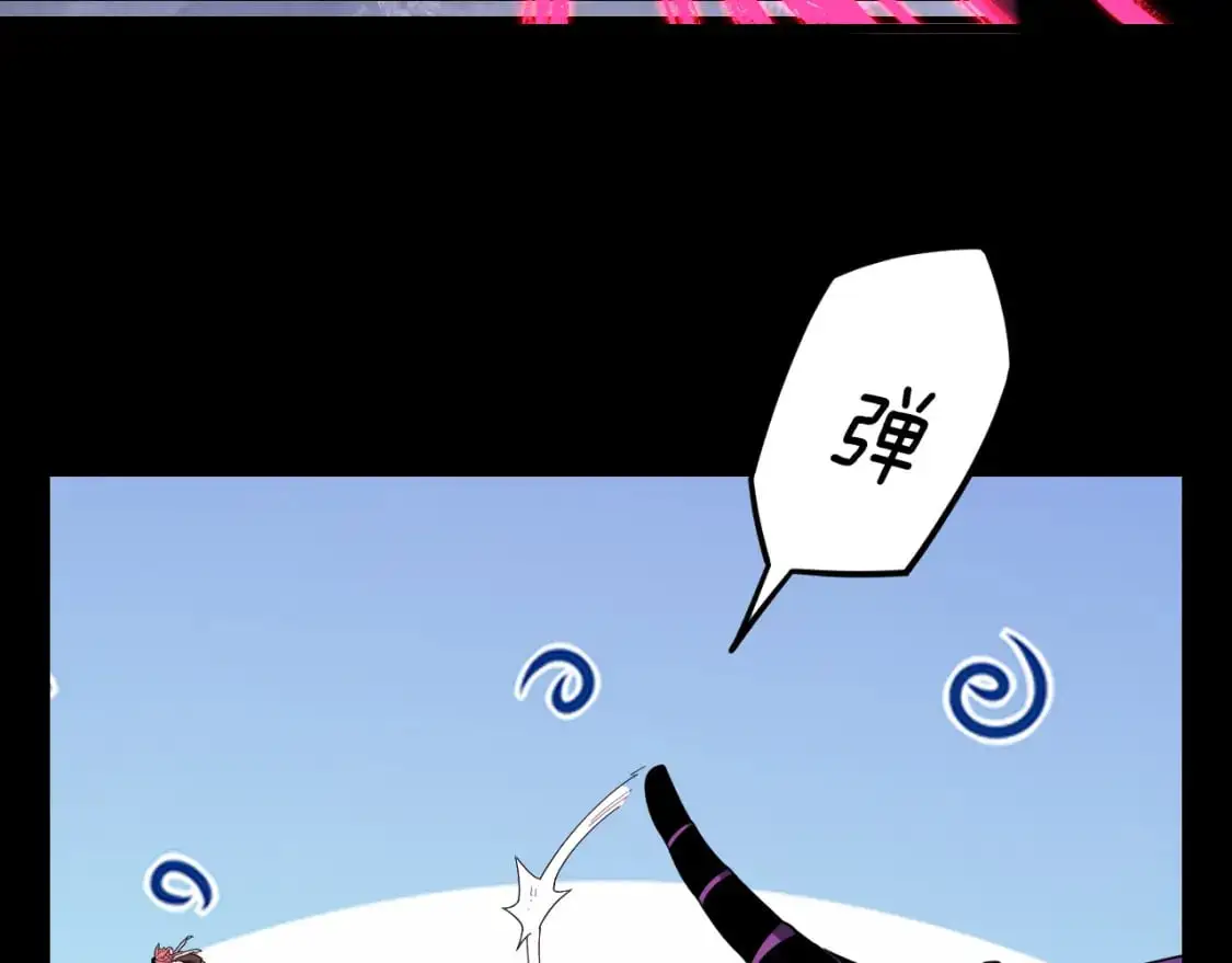 第113话 活见鬼了103
