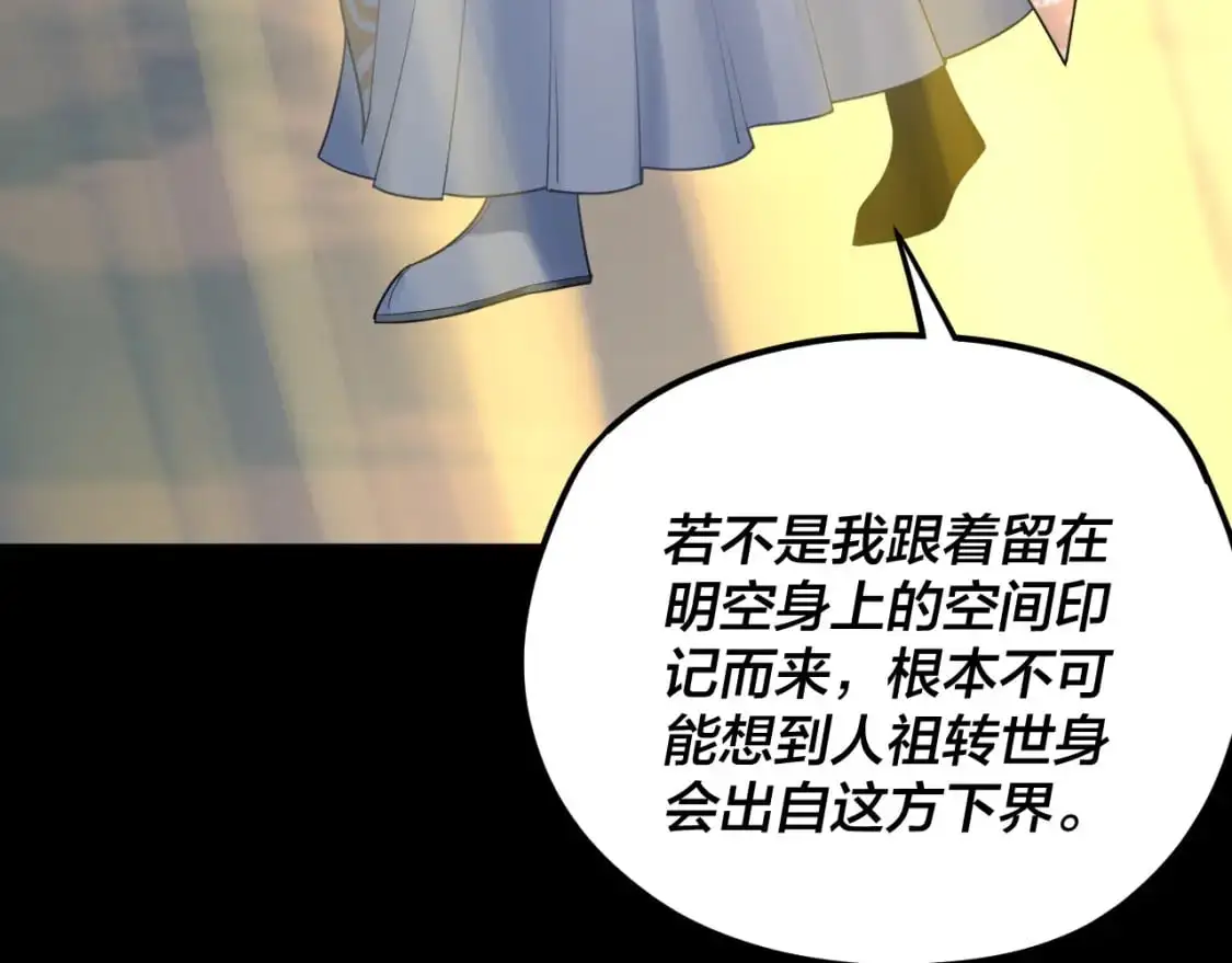 第101话 上仙！64