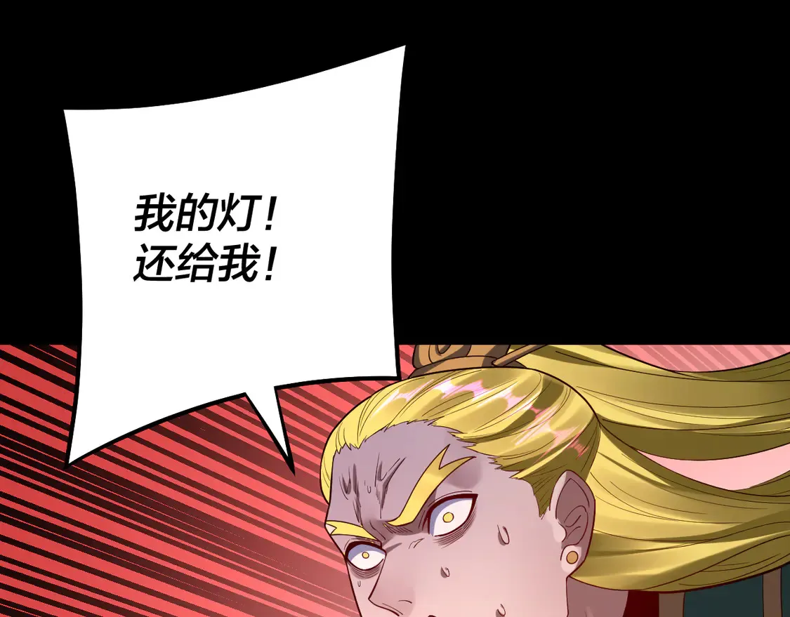 第149话 引导舆论23