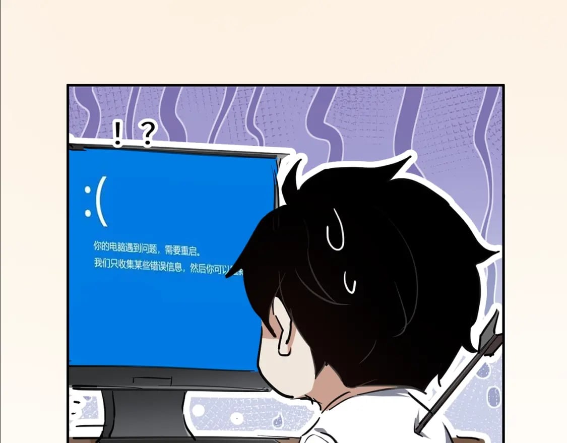 第7期 到底谁才是背锅侠？7