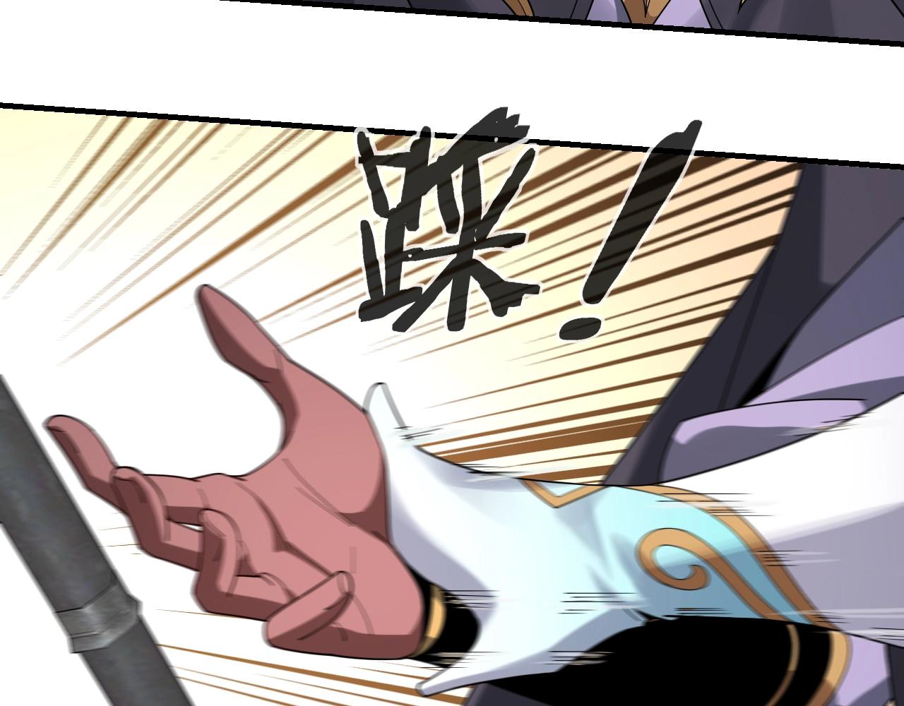 第55话 进入仙古大陆！77