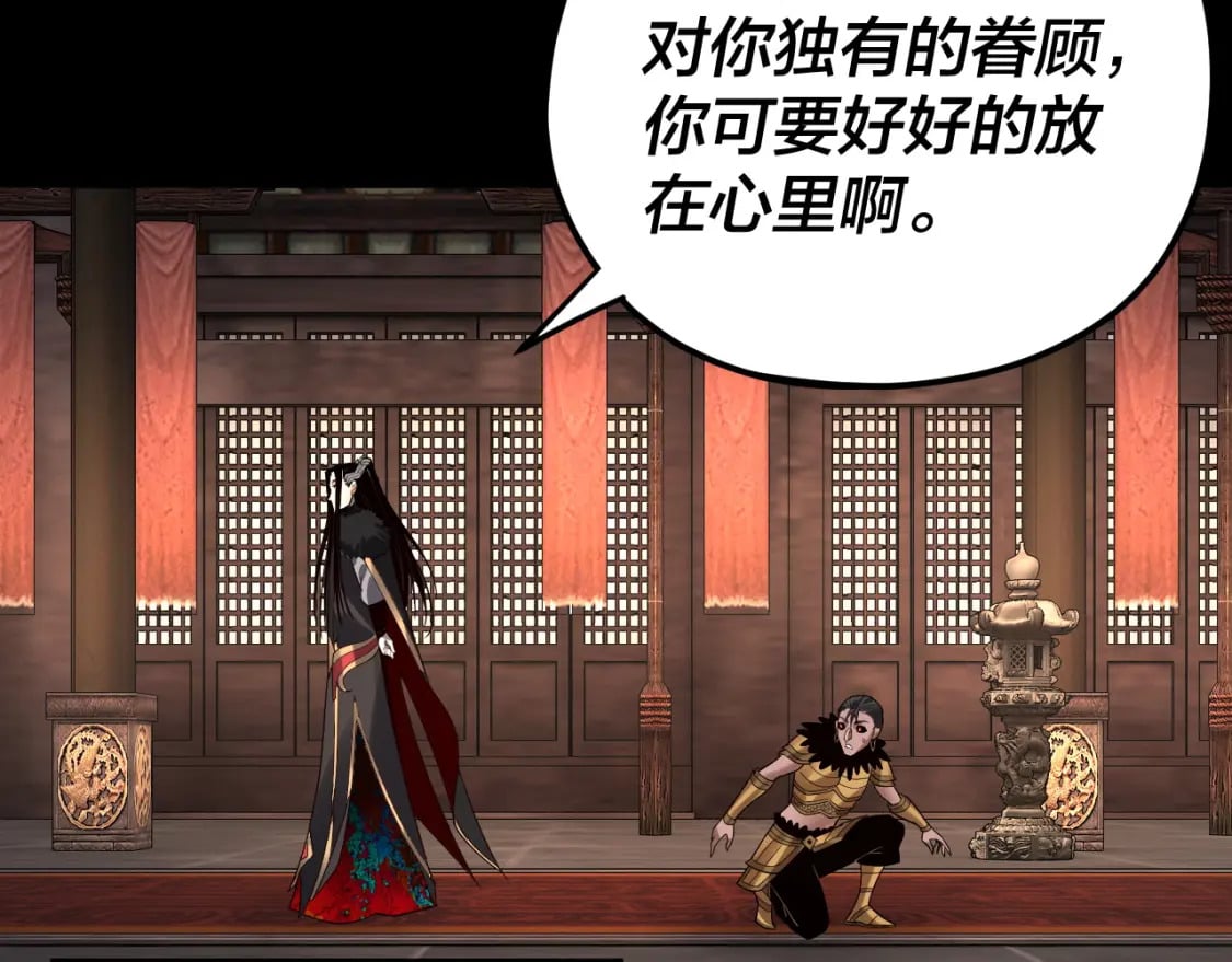 第90话 要抱我吗？74
